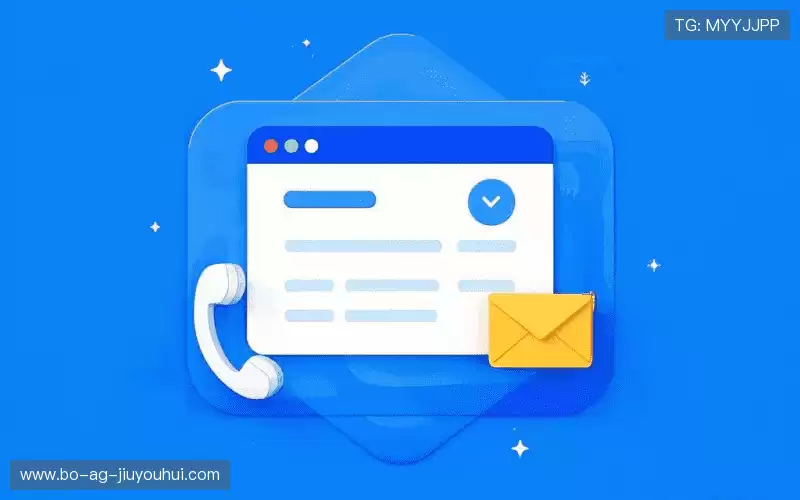 接洽AG九游会官网